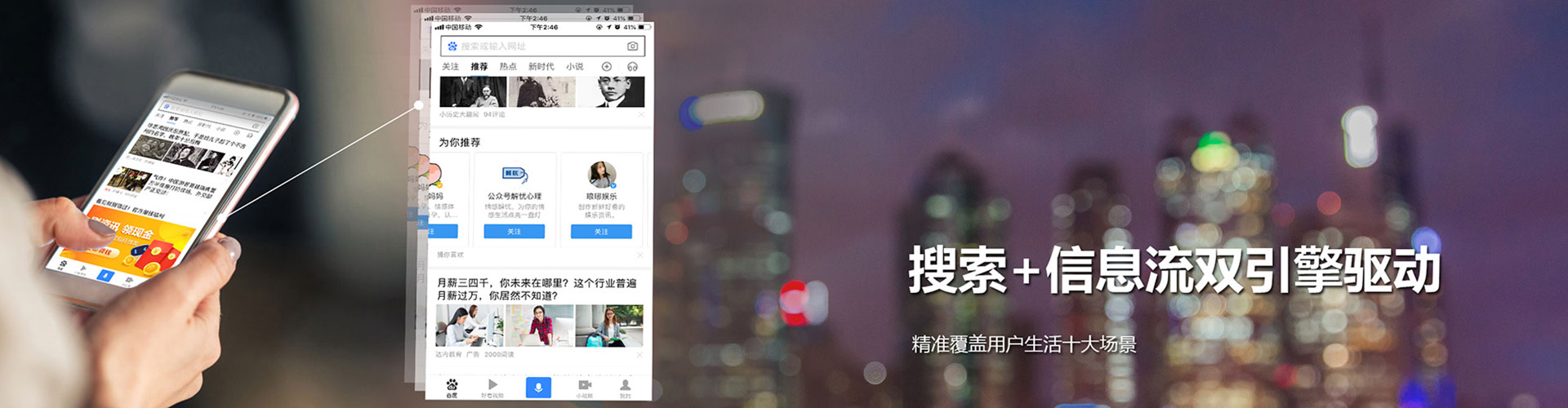 兴隆台百度竞价托管