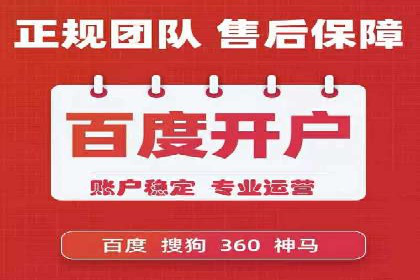 百度推广成本控制，实战案例分析